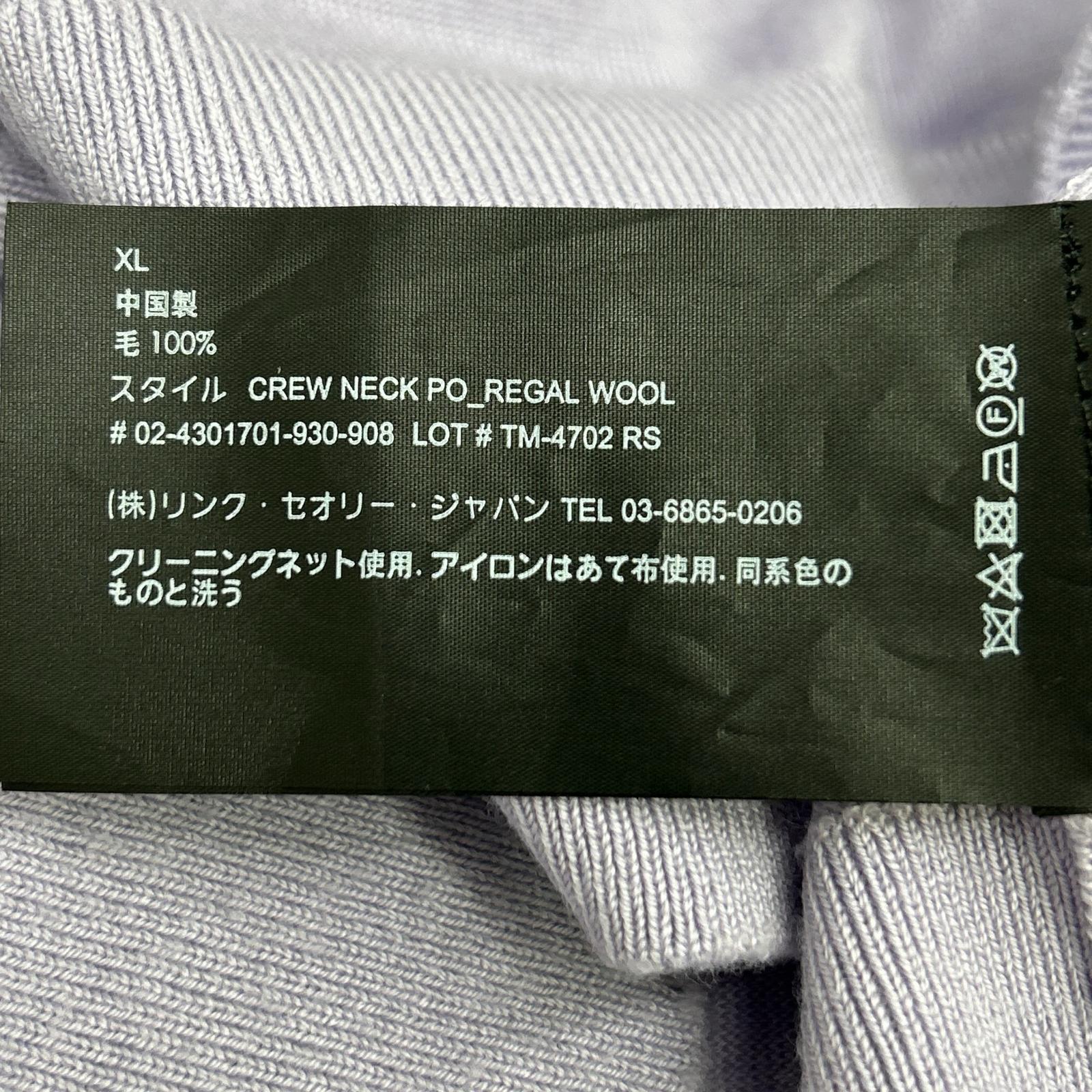Theory セオリー 24年製パープル ウール Regal Wool Crew Neck PO トップス