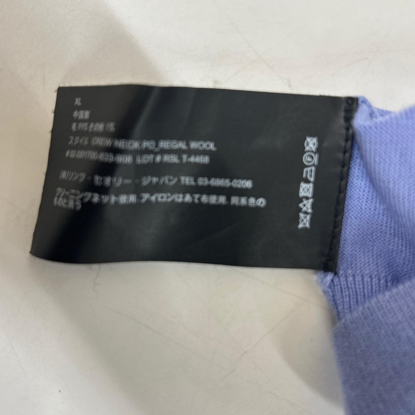 24年製 ﾊﾟｰﾌﾟﾙ Regal Wool Crew Neck PO トップス XL メンズ