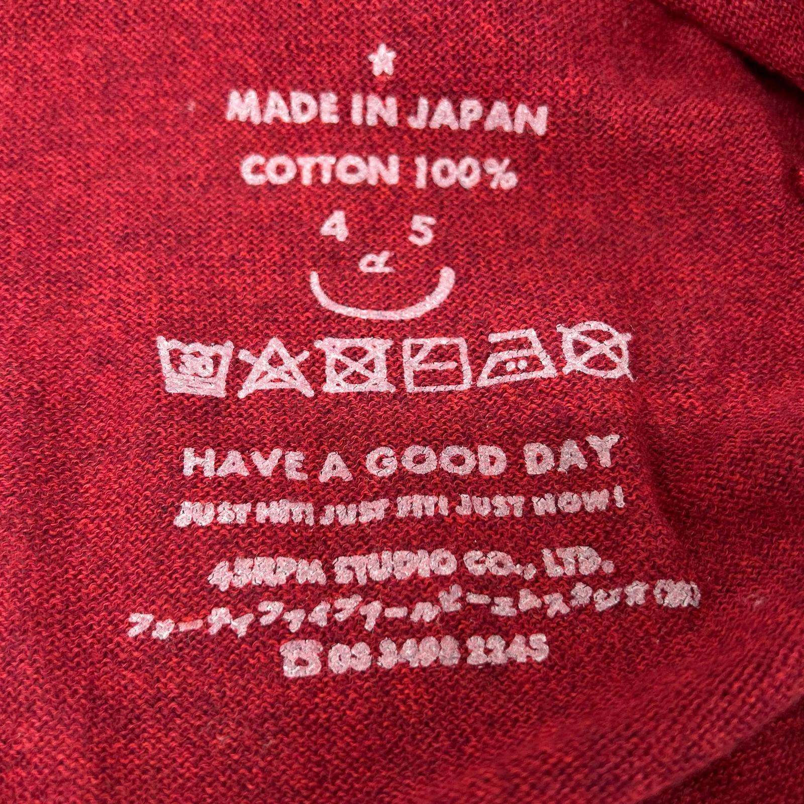 45R Red Cotton Choga-ze Knit Sweater Top 1