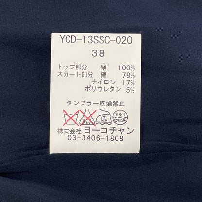 YOKOCHAN YOKOCHAN 黄色×海军蓝 YCD-13SSC-020 无袖拼色连衣裙 连衣裙 38 女士