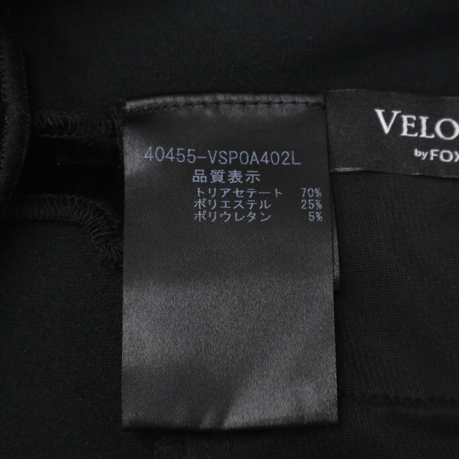 VELOUR NOIR 丝绒黑 40455 黑色丝绒短裤 下装 38 女士