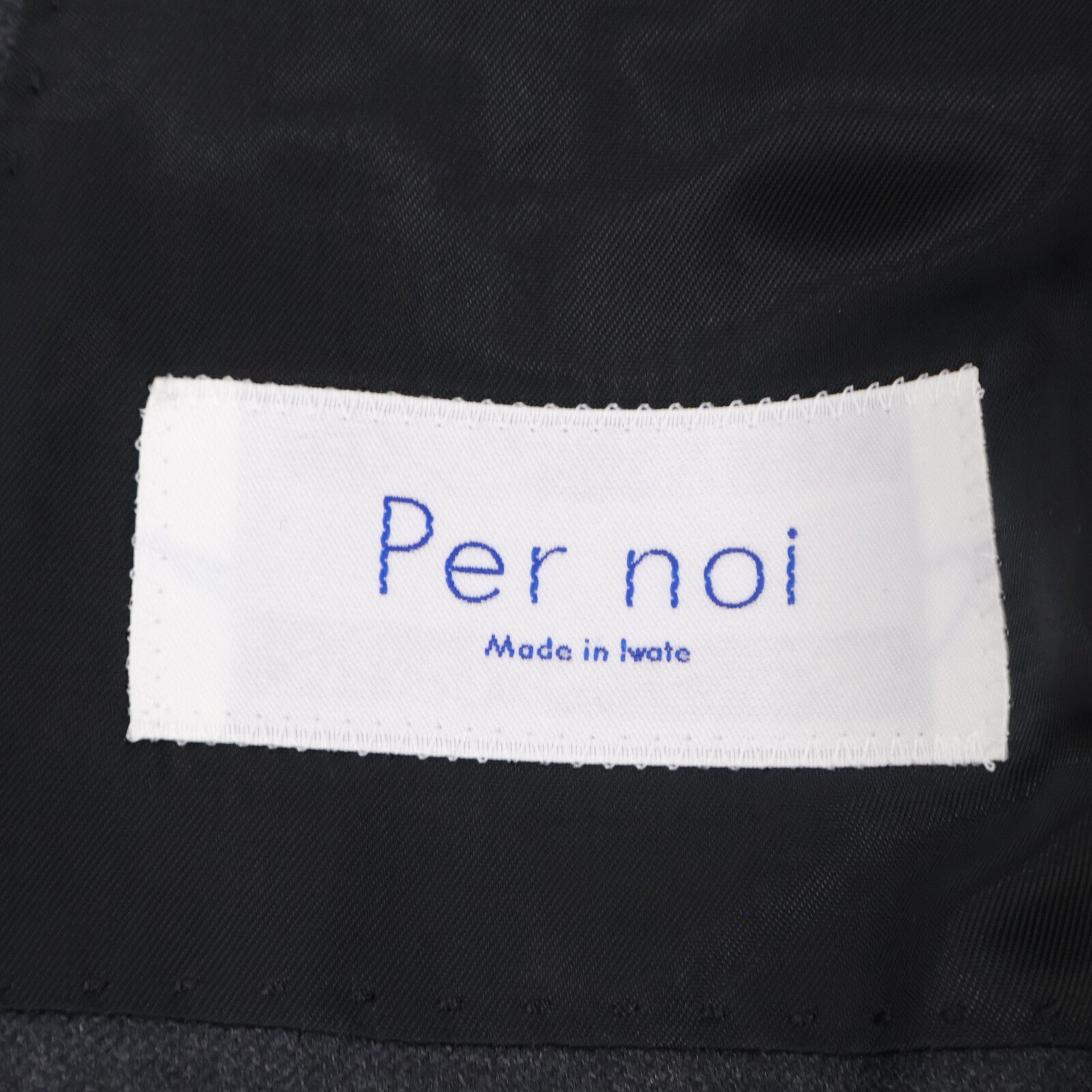 Per noi ペルノイ LoroPiana 365 Super 130's グレー ジャケット 菅原