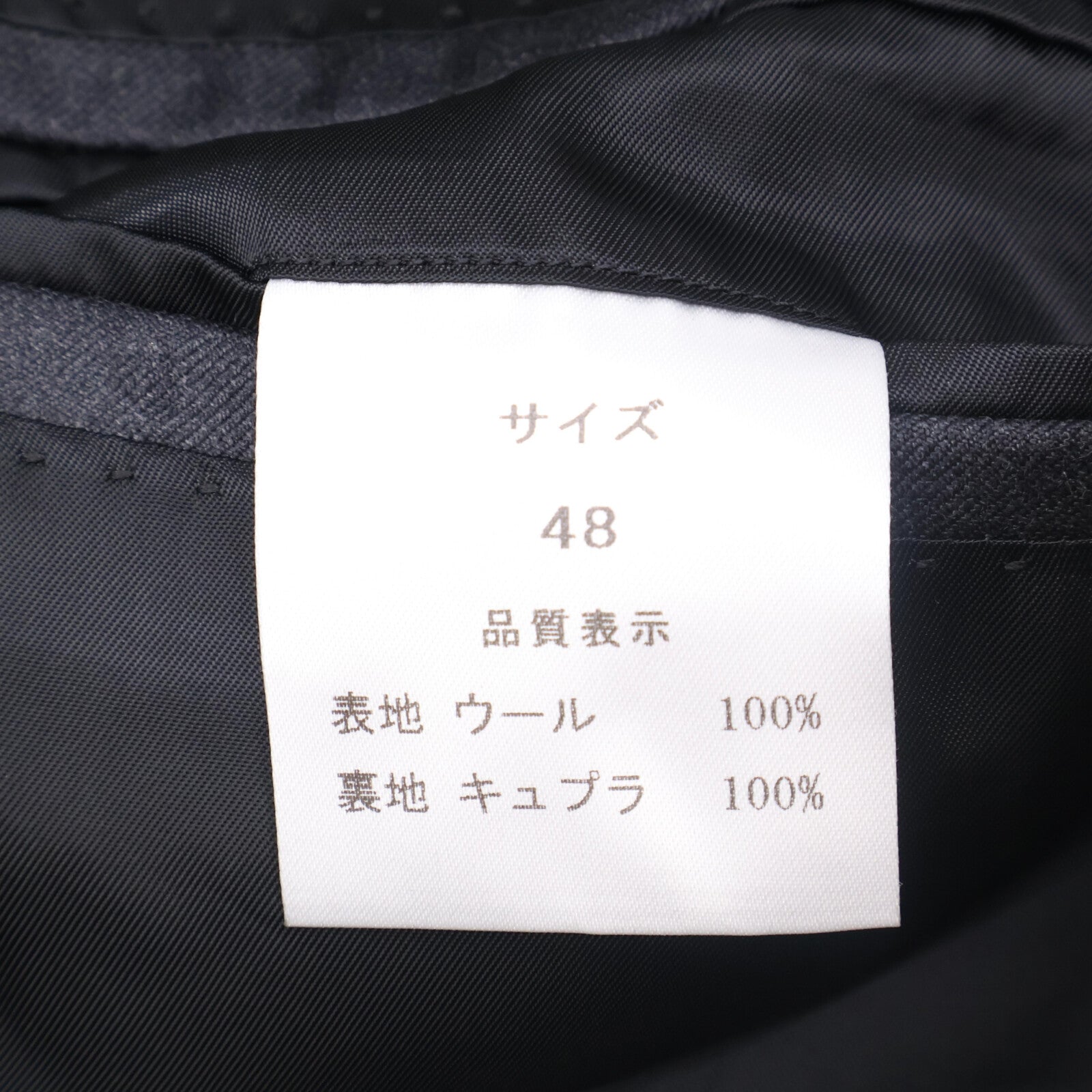 Per noi ペルノイ LoroPiana 365 Super 130's グレー ジャケット 菅原