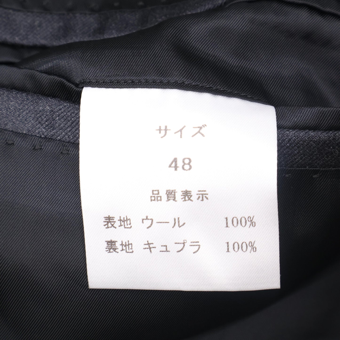 Per noi Per noi LoroPiana 365 Super 130's 灰色夹克 Sugawara Shoes 店 夹克 48 男士