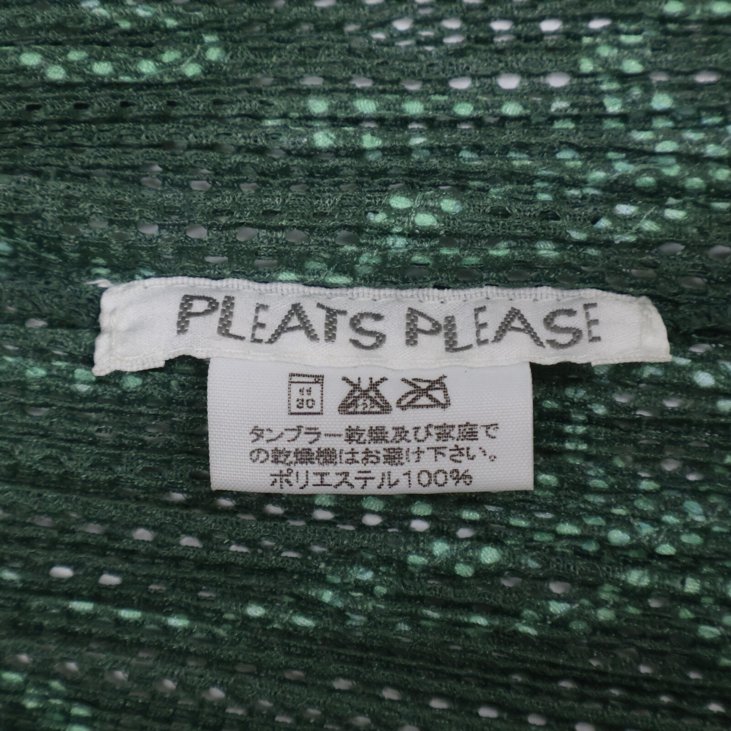 PLEATS PLEASE 三宅一生褶皱 10年款 绿色花卉印花 短袖开衫 上衣