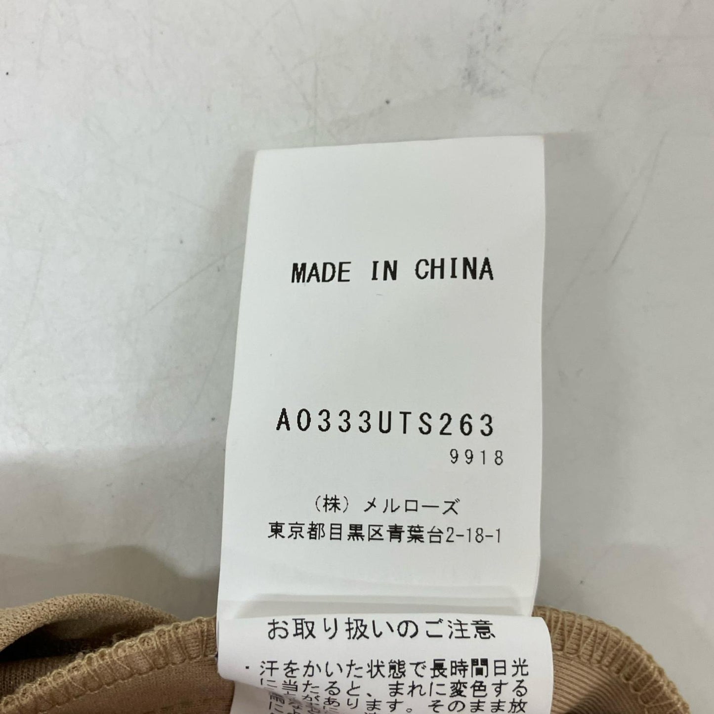 martinique 马丁尼克 【l'heritage】驼色乔其纱泽西套头衫 上衣 均码