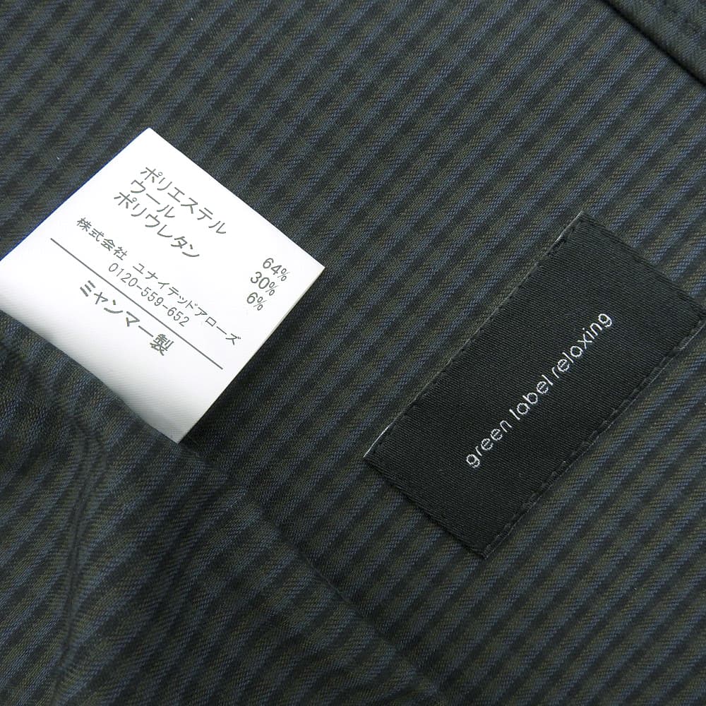 green label relaxing グリーンレーベルリラクシング 美品 ウール混 カバーオール シャツジャケット メンズ グリーン×ブラック S ジャケット