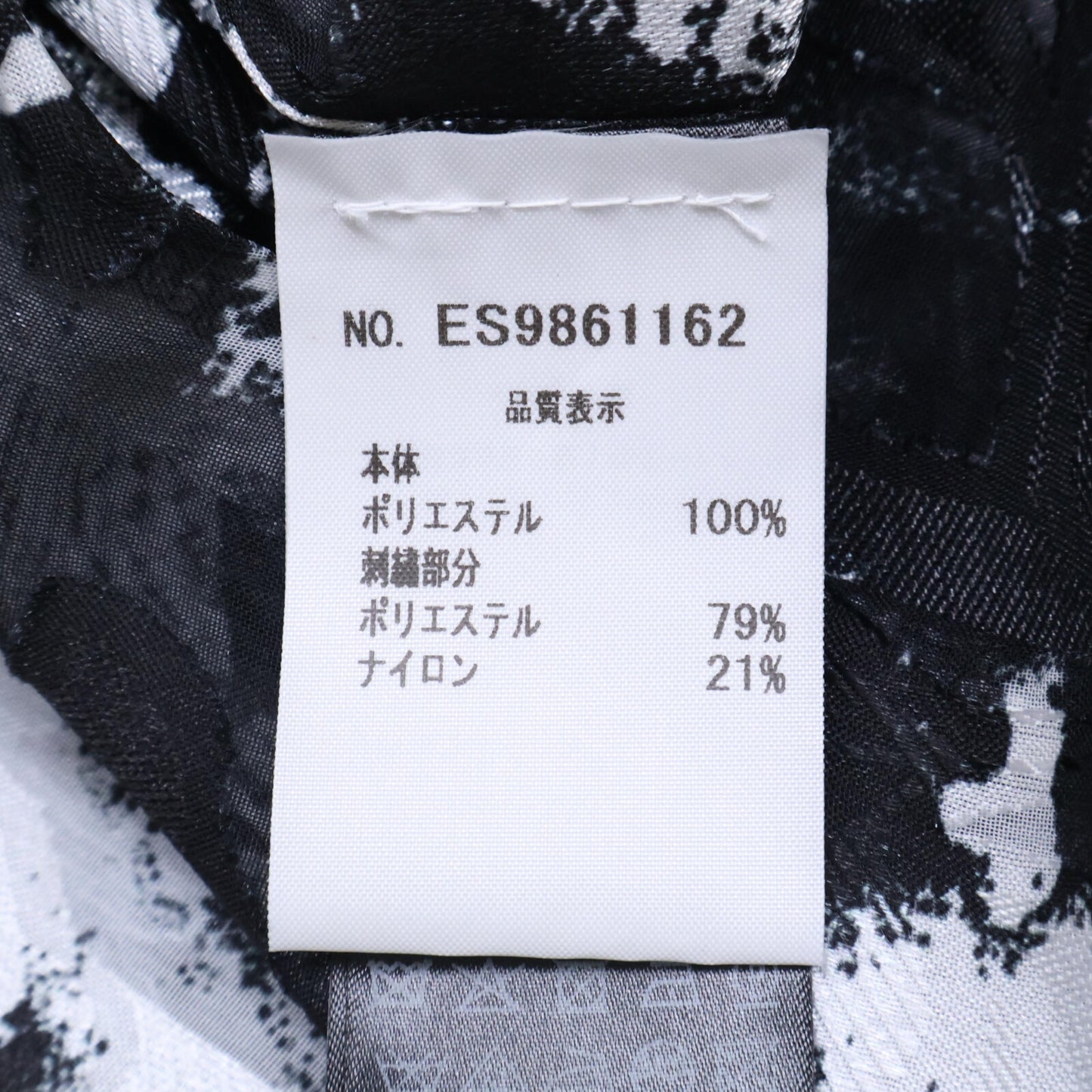 ERMANNO SCERVINO 艾尔曼诺·谢尔维诺 ES9861162 黑白蕾丝花卉无袖连衣裙