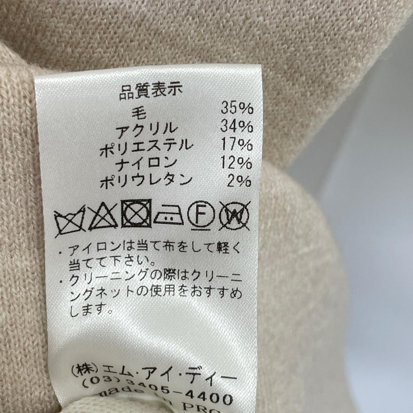 m's select エムズセレクト E731-020 ﾋﾟﾝｸ ｳｰﾙ ﾜﾝﾋﾟｰｽ ワンピース 38