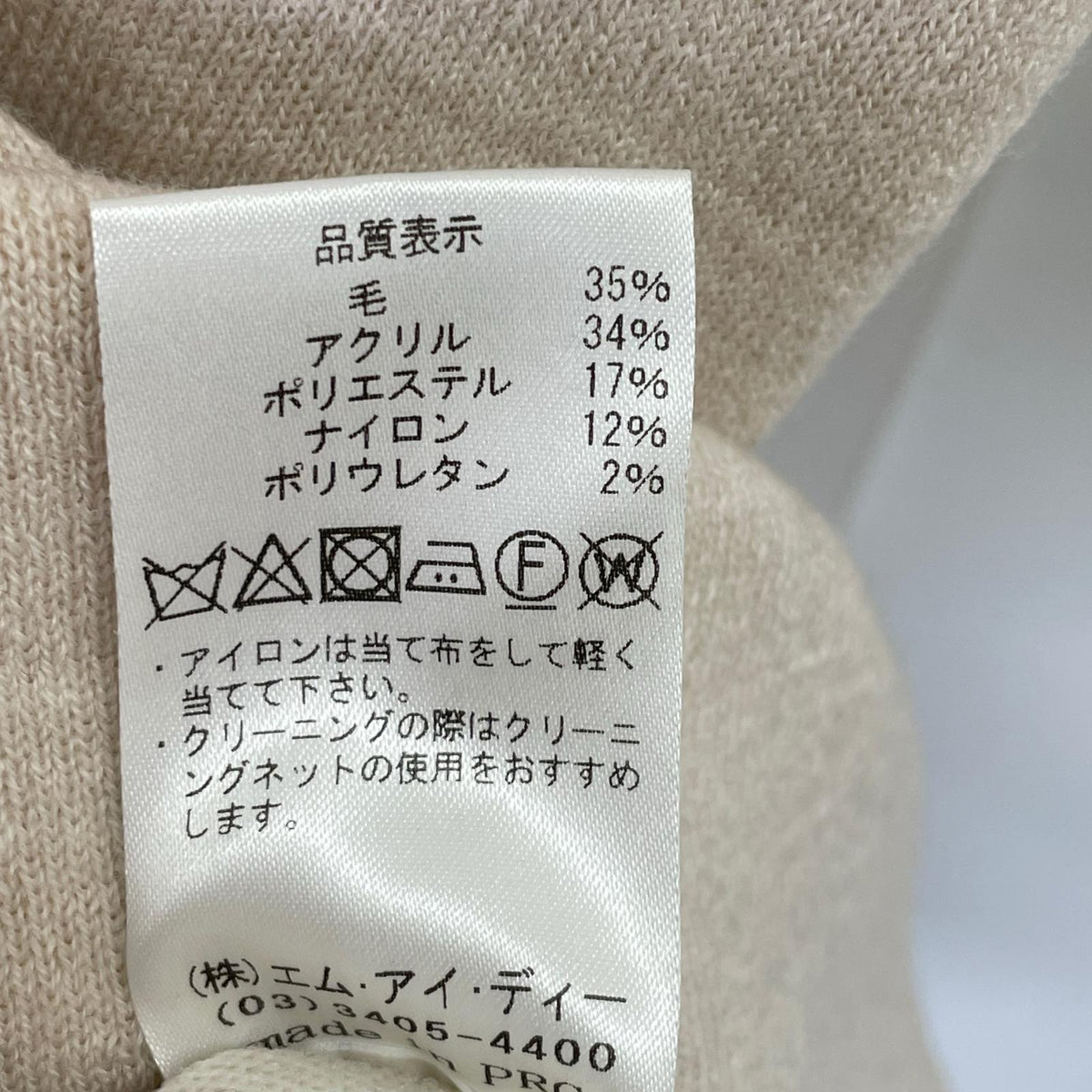 m's select エムズセレクト E731-020 ピンク ウール ワンピース ワンピース