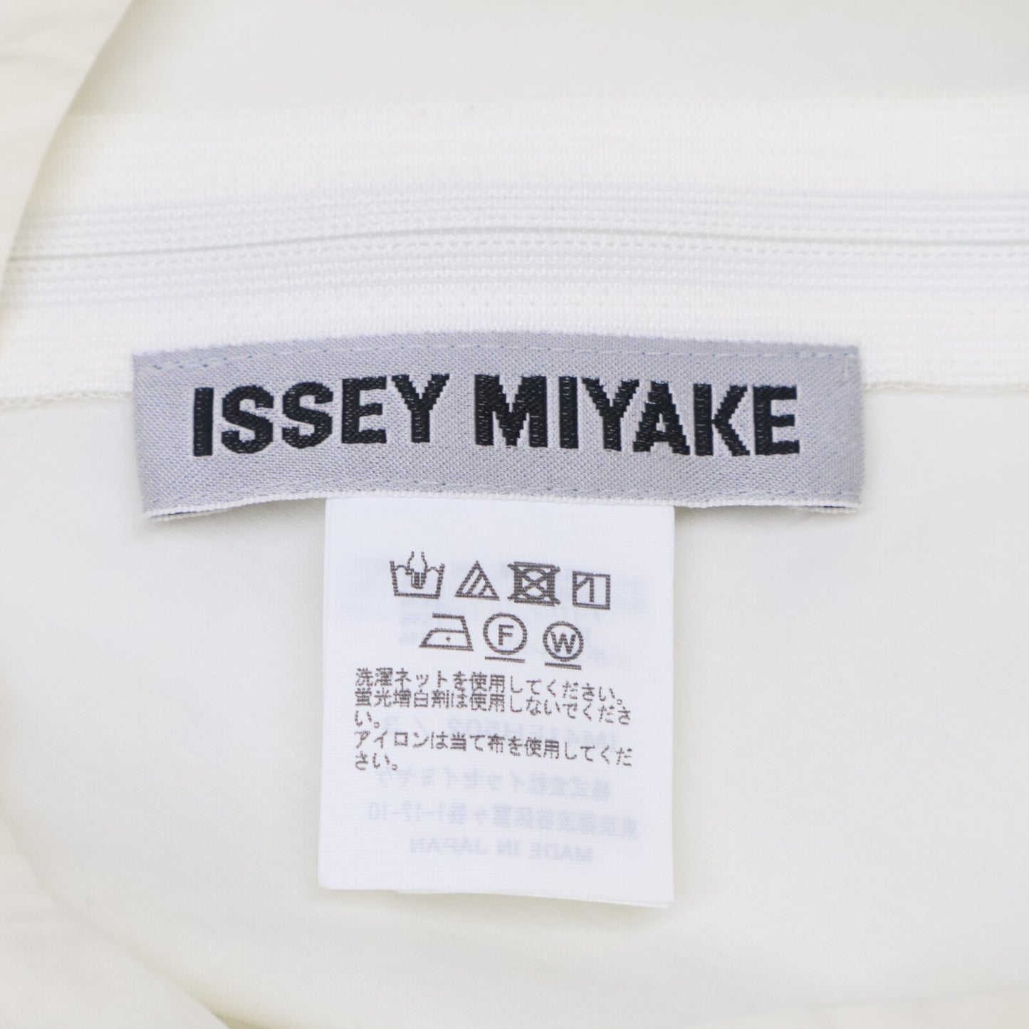 ISSEY MIYAKE 三宅一生 IM41FH502 24SS 象牙色 弹力 变形 连衣裙