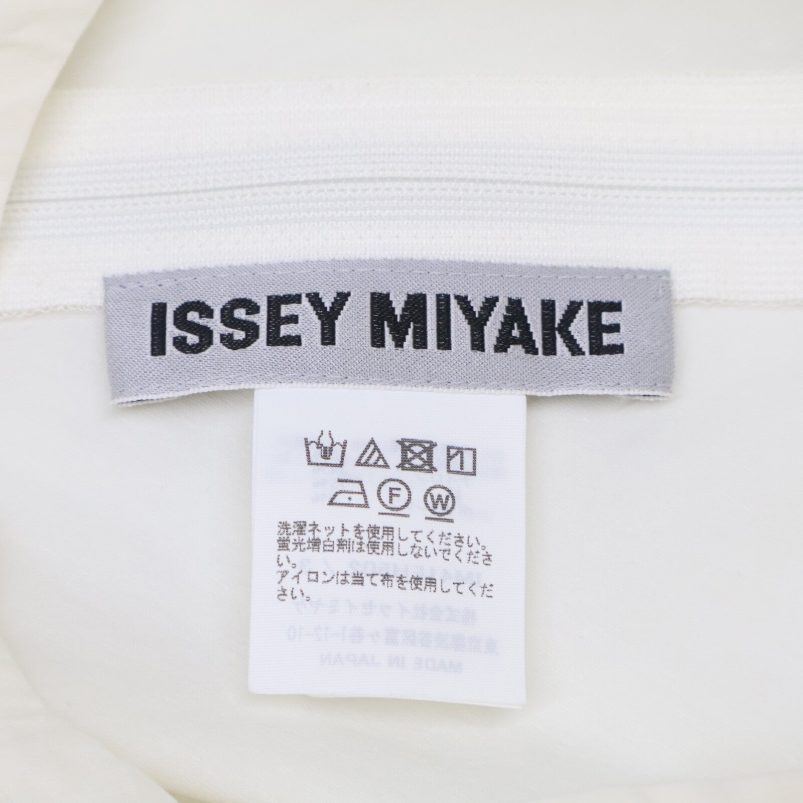 ISSEY MIYAKE 三宅一生 IM41FH502 24SS 象牙色 弹力 变形 连衣裙