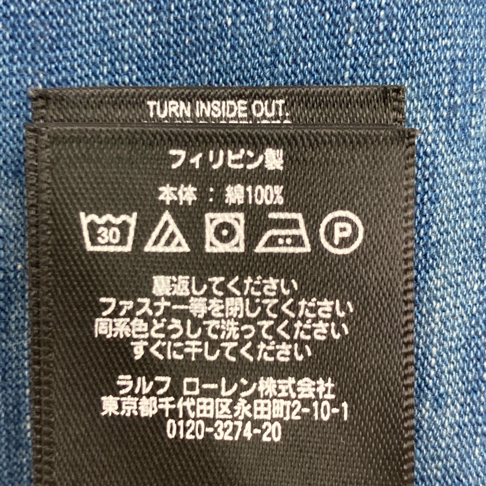 RRL Indigo Native Pattern Concho Button Western Shirt Tops