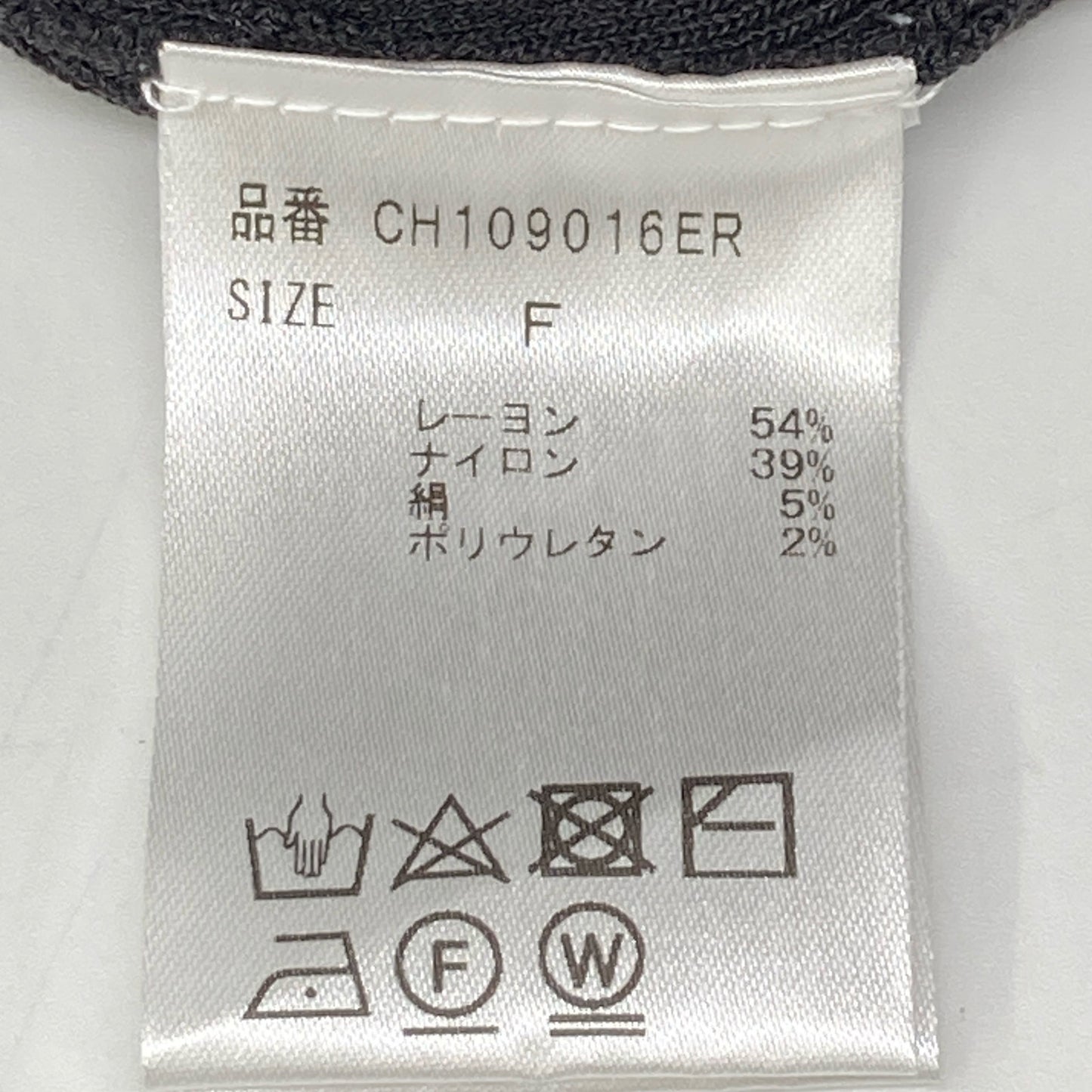 Chaos カオス グレー シルク混ニットオールインワン オーバーオール オールインワン
