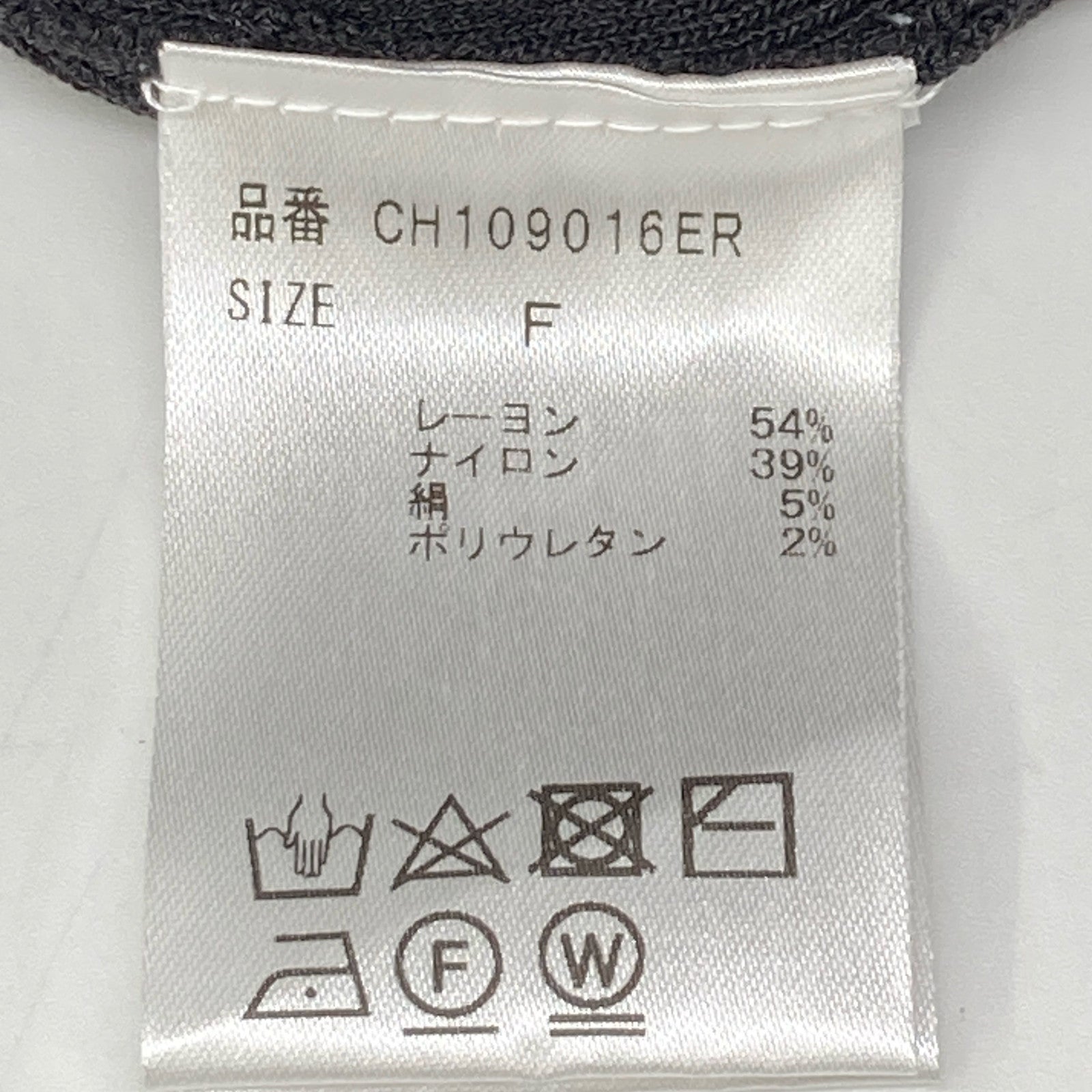 Chaos カオス グレー シルク混ニットオールインワン オーバーオール オールインワン