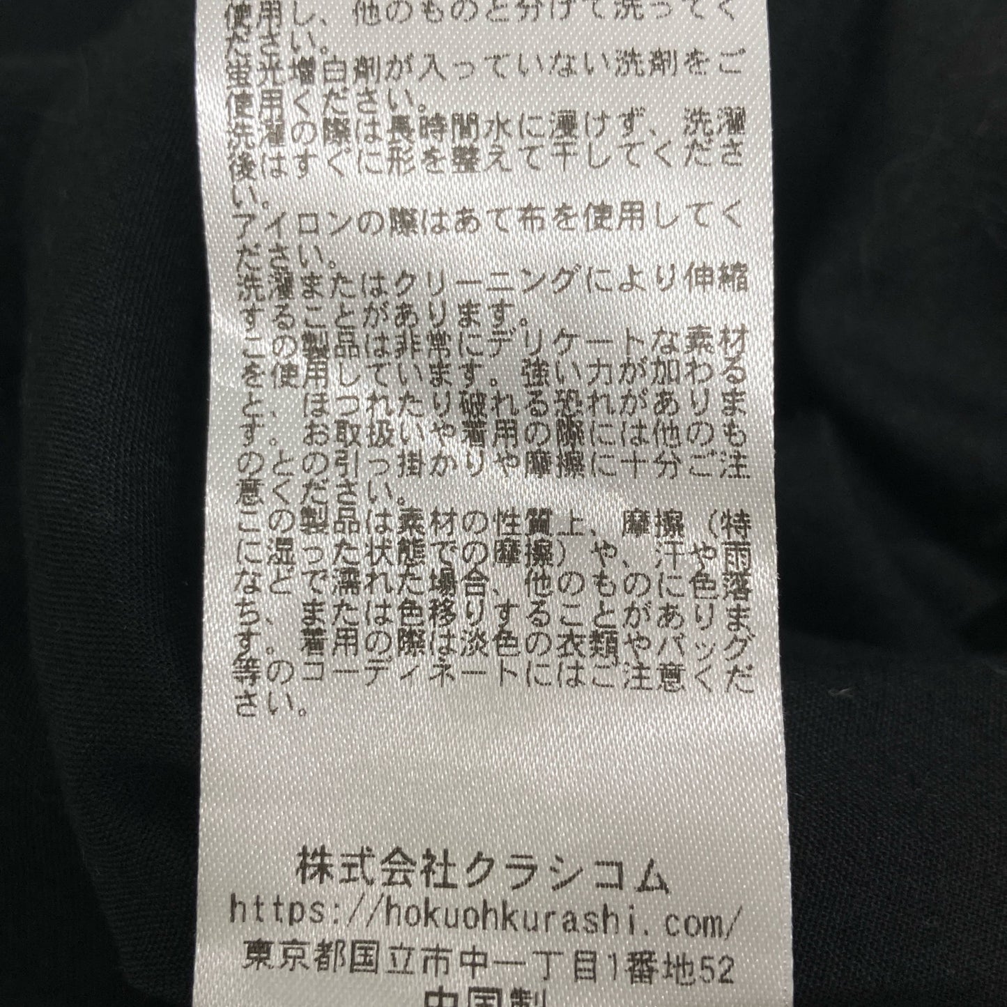 KURASHI&Trips PUBLISHING 美品 夏风中摇曳的随机褶无袖连衣裙 连衣裙 M 女士
