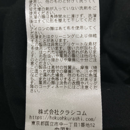 KURASHI&Trips PUBLISHING 美品 夏风中摇曳的随机褶无袖连衣裙 连衣裙 M 女士
