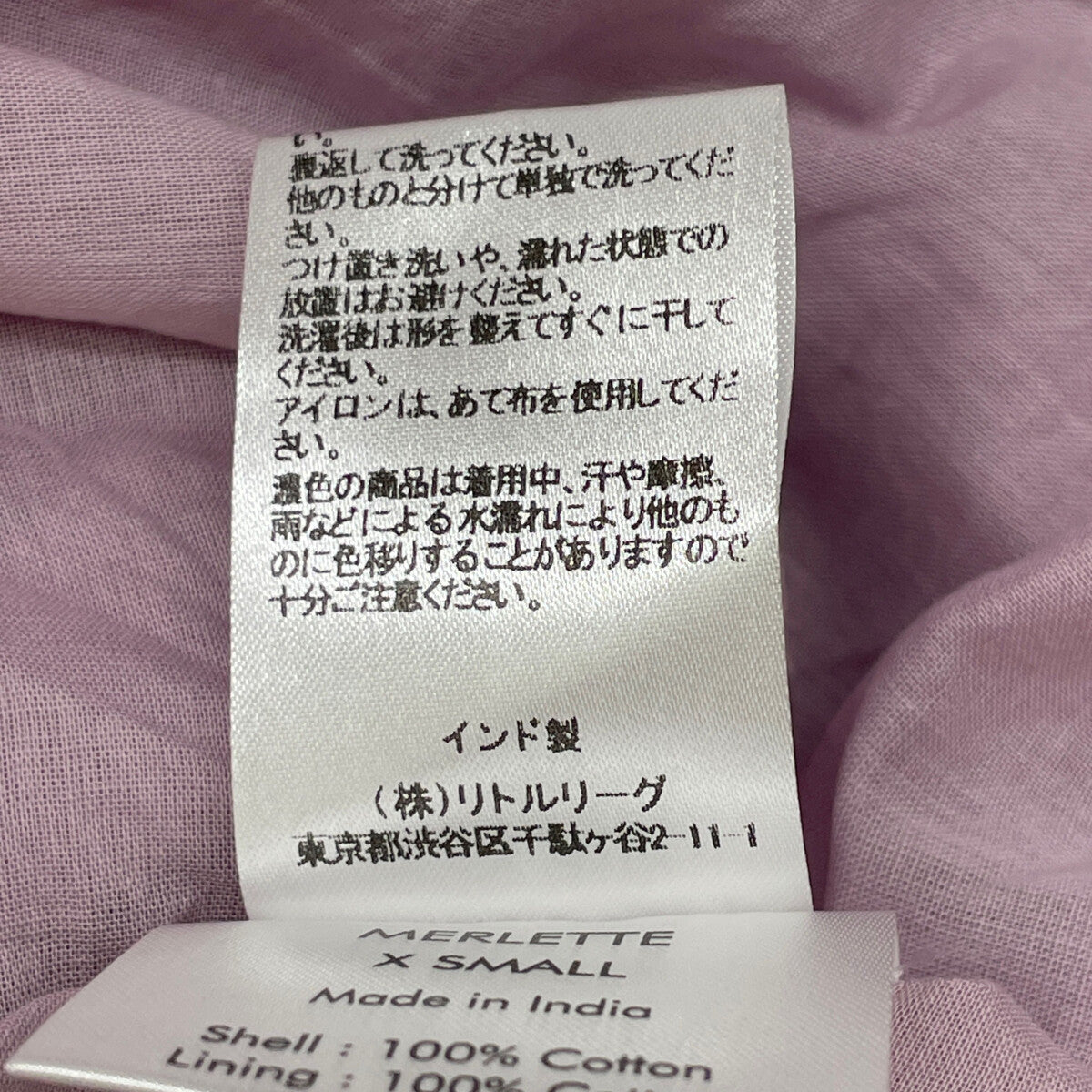 MERLETTE Merlette Purple BASTION CHAMBRAY Puff-Sleeve Belted 2-Way Dress