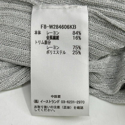 rag&bone 拉格与骨 F8-W284606KB 浅灰色×红色 亮丝针织 罗纹长开衫 上衣 S