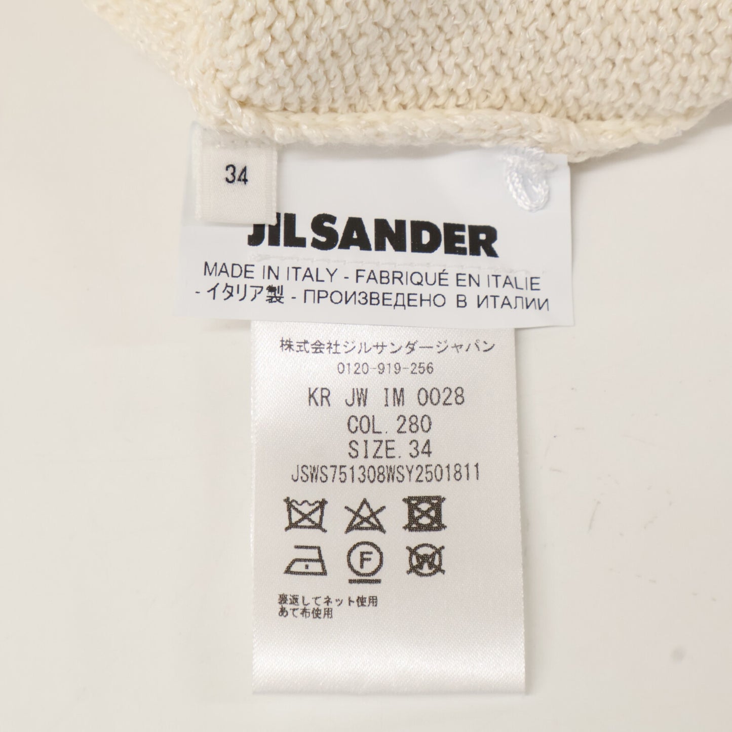 JIL SANDER 极简桑德 JSWS751308 白色 针织 无袖T恤 上衣