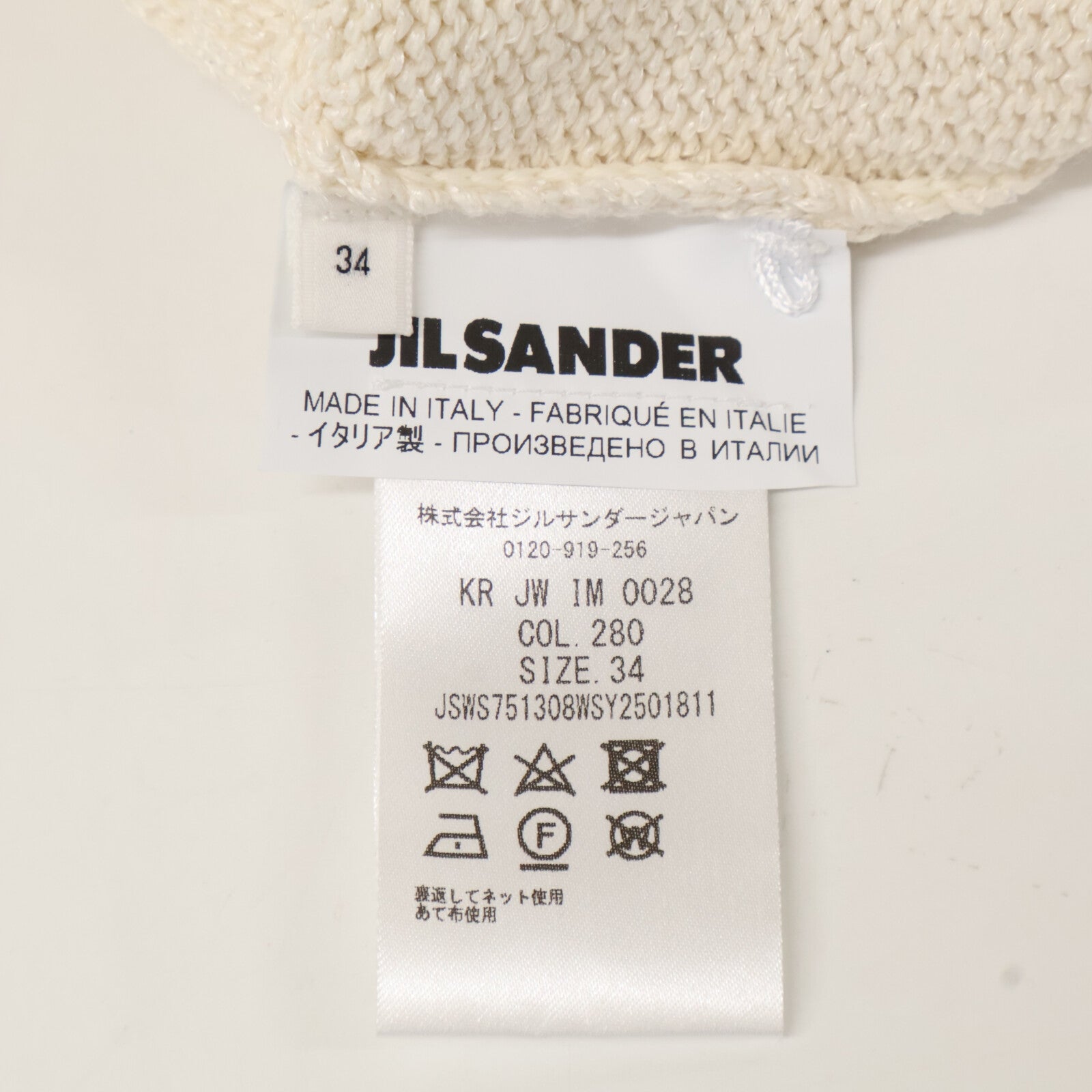 JIL SANDER 极简桑德 JSWS751308 白色 针织 无袖T恤 上衣