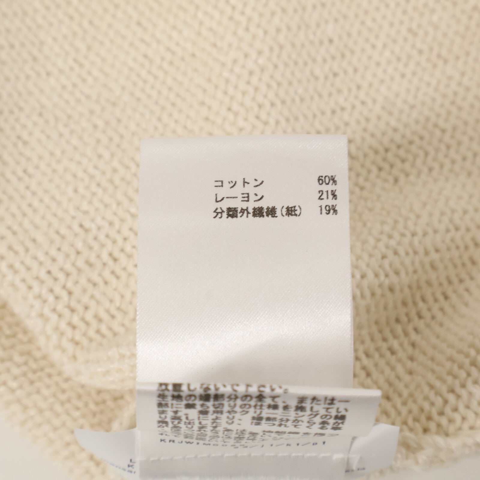 JILSANDER ジルサンダー JSWS751308 ホワイト ニット ノースリーブカットソー トップス