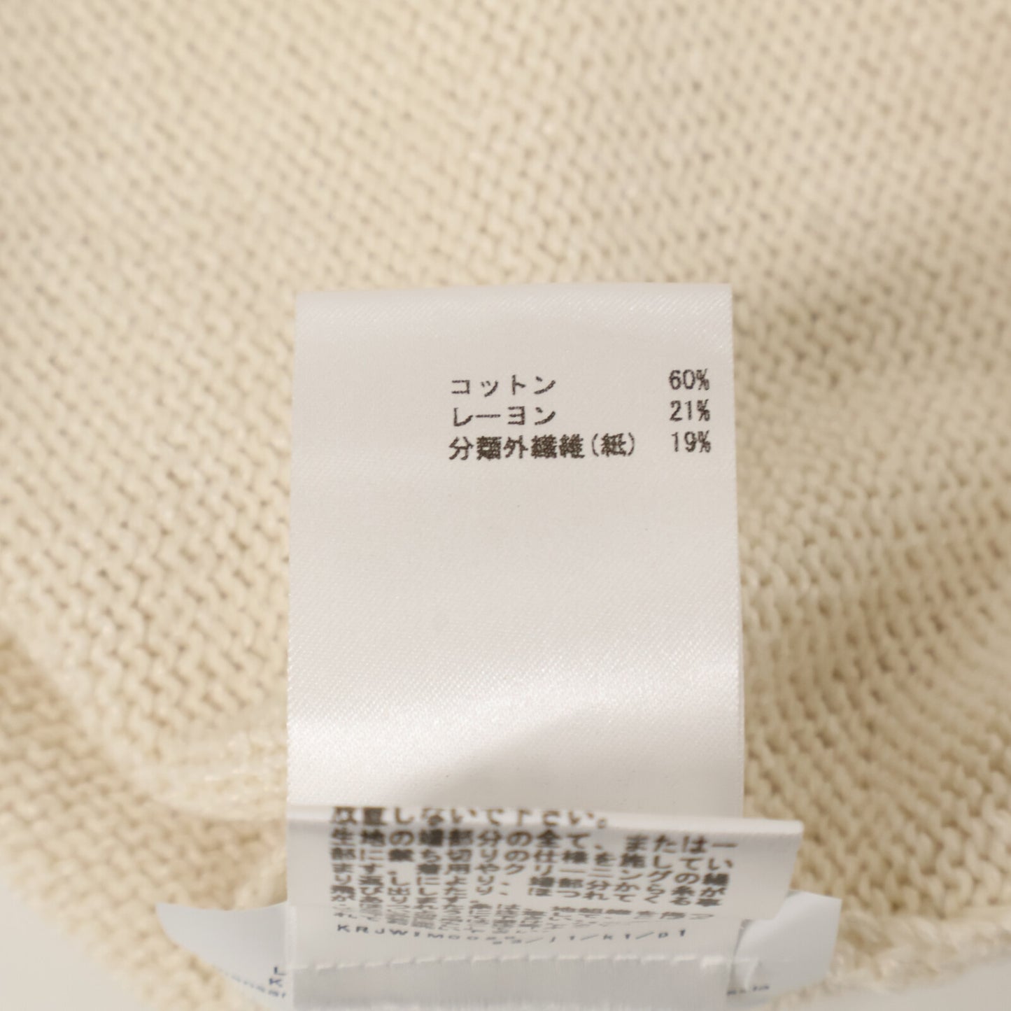 JIL SANDER 极简桑德 JSWS751308 白色 针织 无袖T恤 上衣
