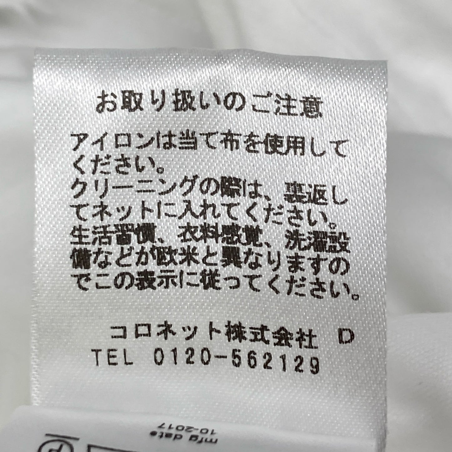 LANVIN White TO619J TS02 P18 Ruffle Top
