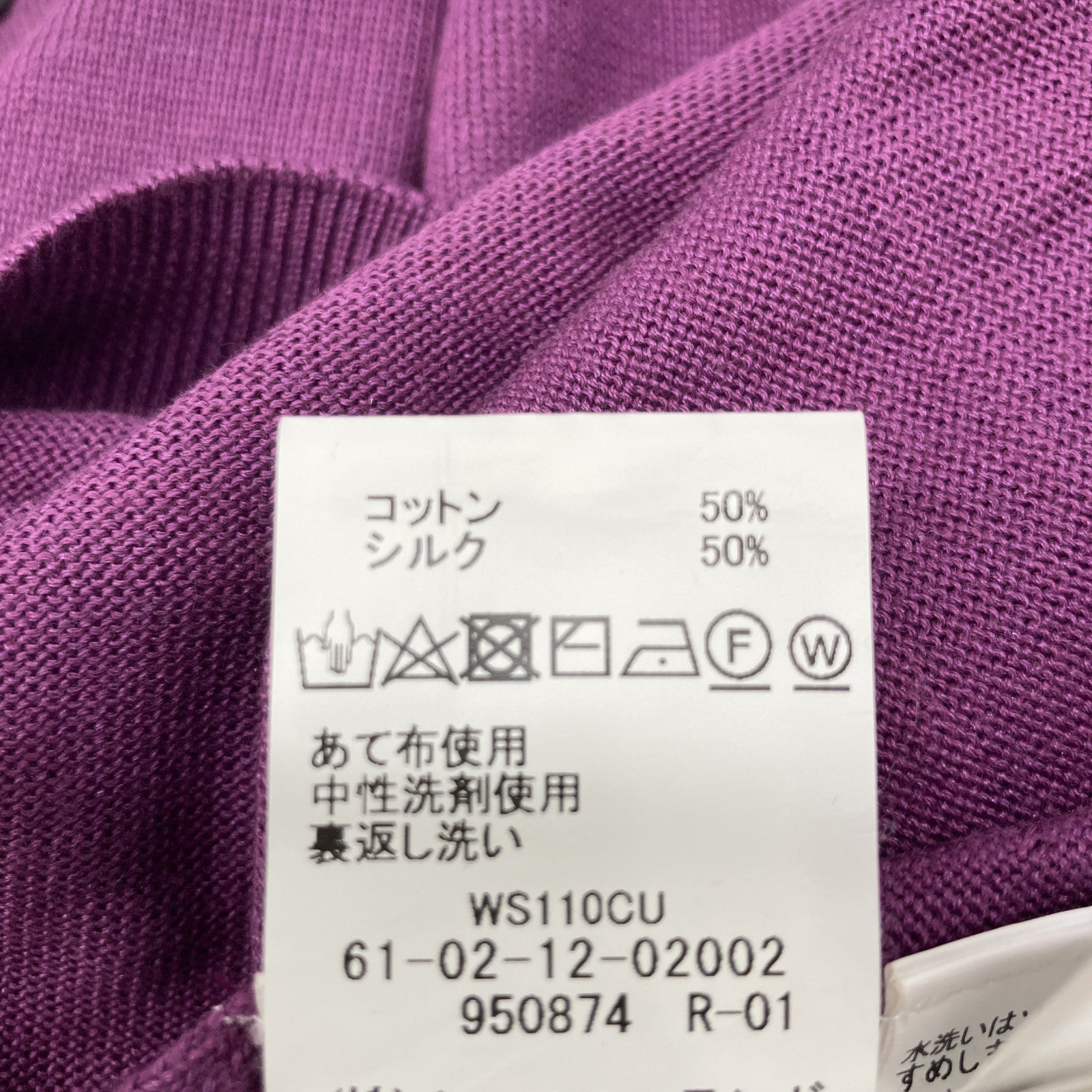 TOMORROWLAND 61-02-12-02002 Purple Silk-Cotton Knit Polo Shirt SESIA Tops