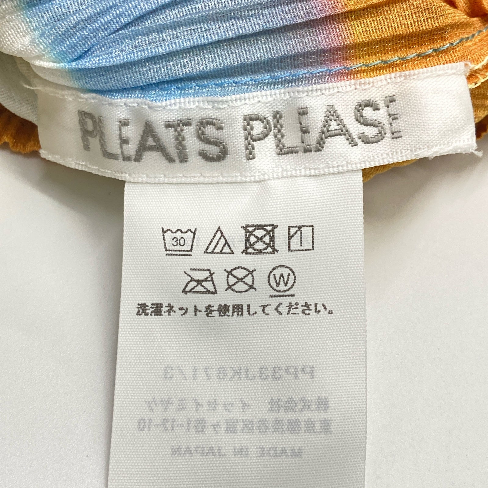 PLEATS PLEASE 三宅一生 似全新 23AW PP33-JK671 TROPICAL WINTER 无袖上衣 上衣