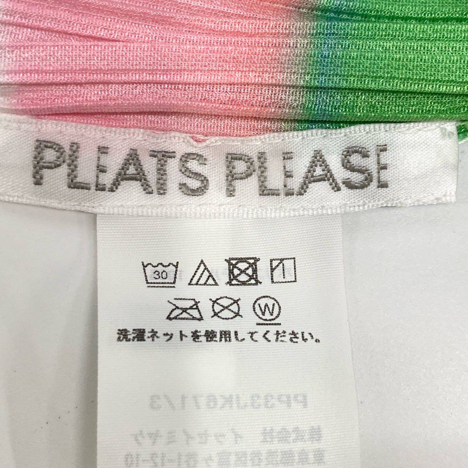 PLEATS PLEASE 三宅一生 褶皱之冬 23AW PP33-JK671 粉色 TROPICAL WINTER 无袖上衣