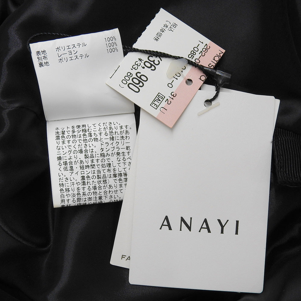未使用 暗影花纹 提花 A字裙 女士 黑色 灰色 38 裙子 38 女士