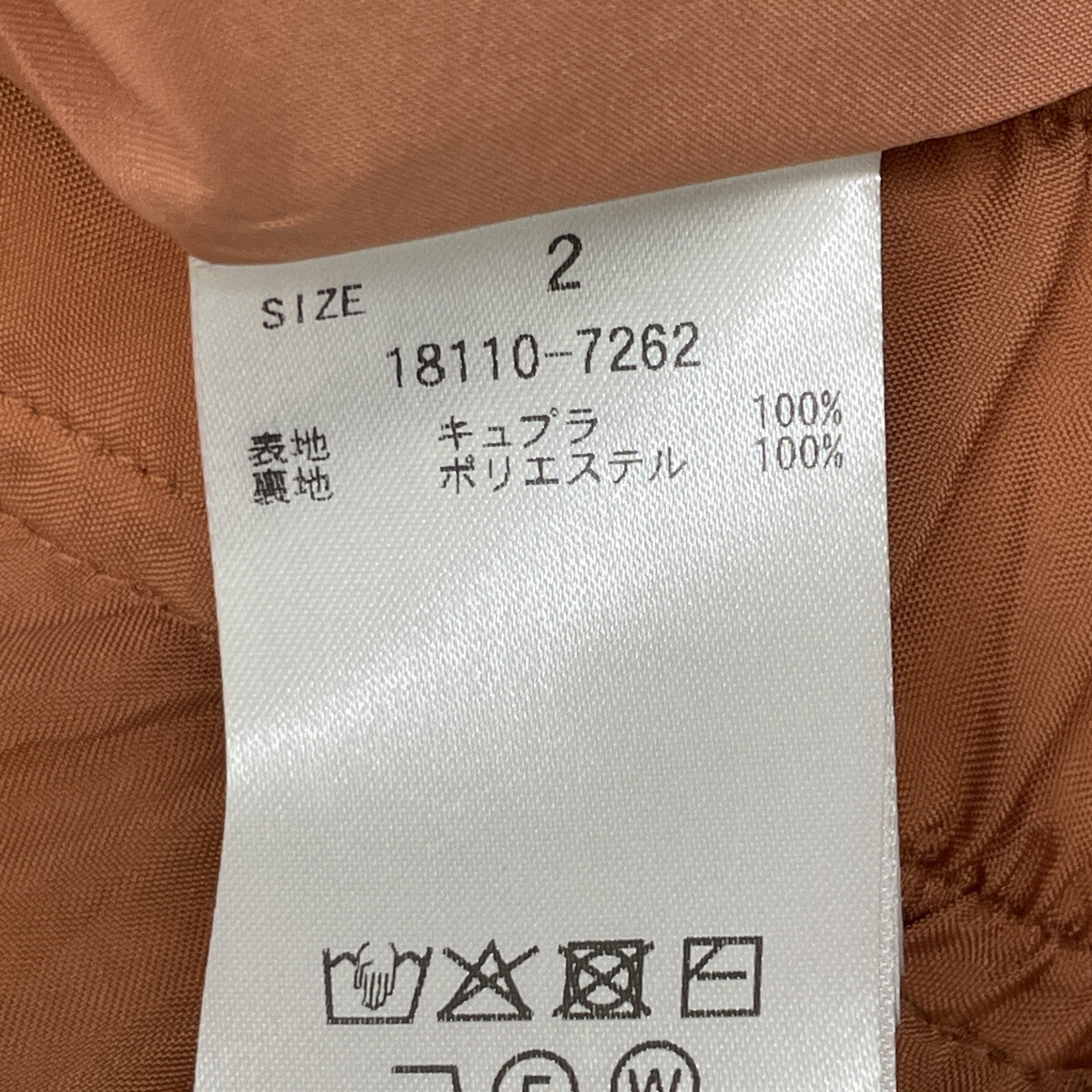 Orange Sheer Airy Pants Bottoms 2 Ladies
