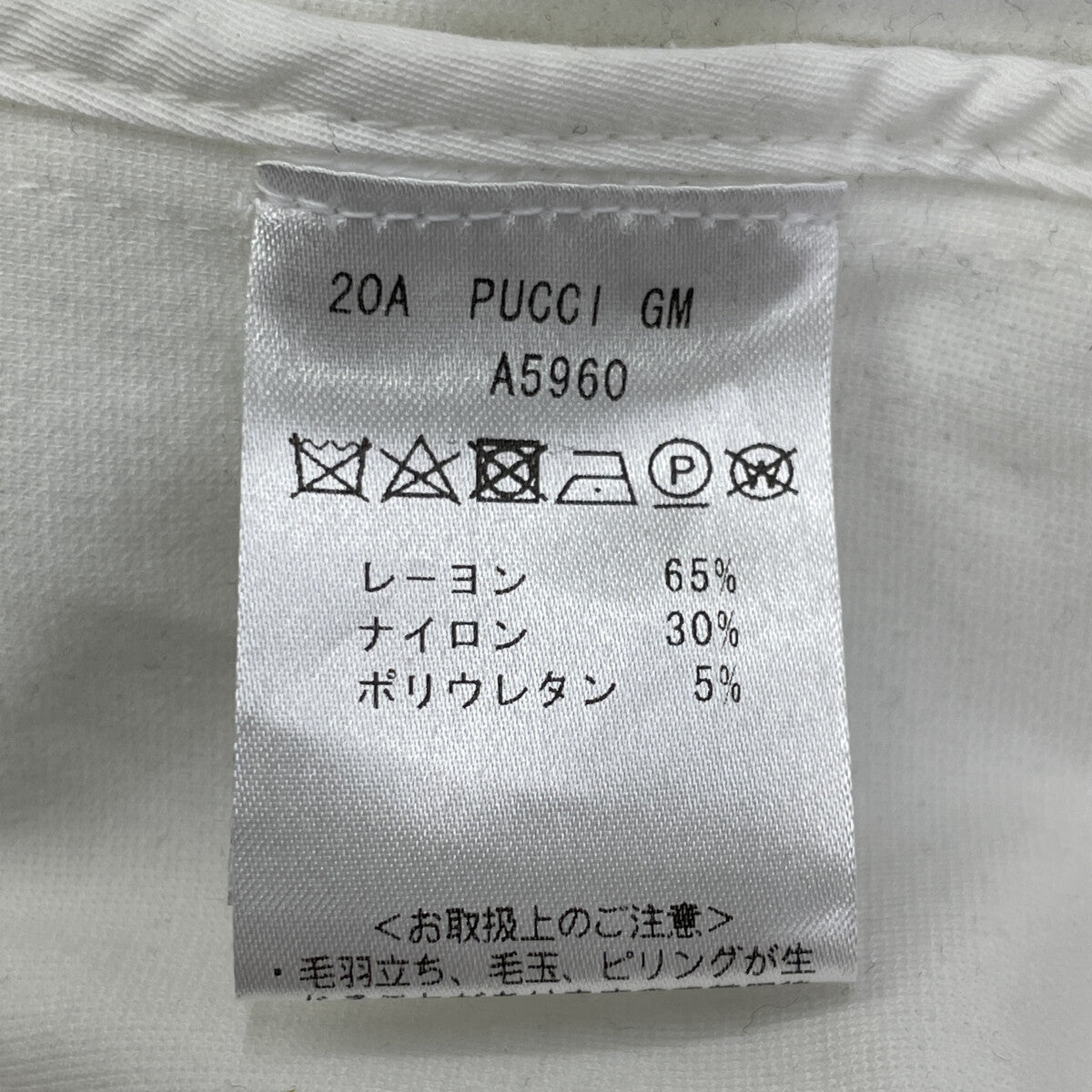 giab's ARCHIVIO ジャブスアルキヴィオ ホワイト PUCCI レーヨン混 ジップアップパーカー トップス