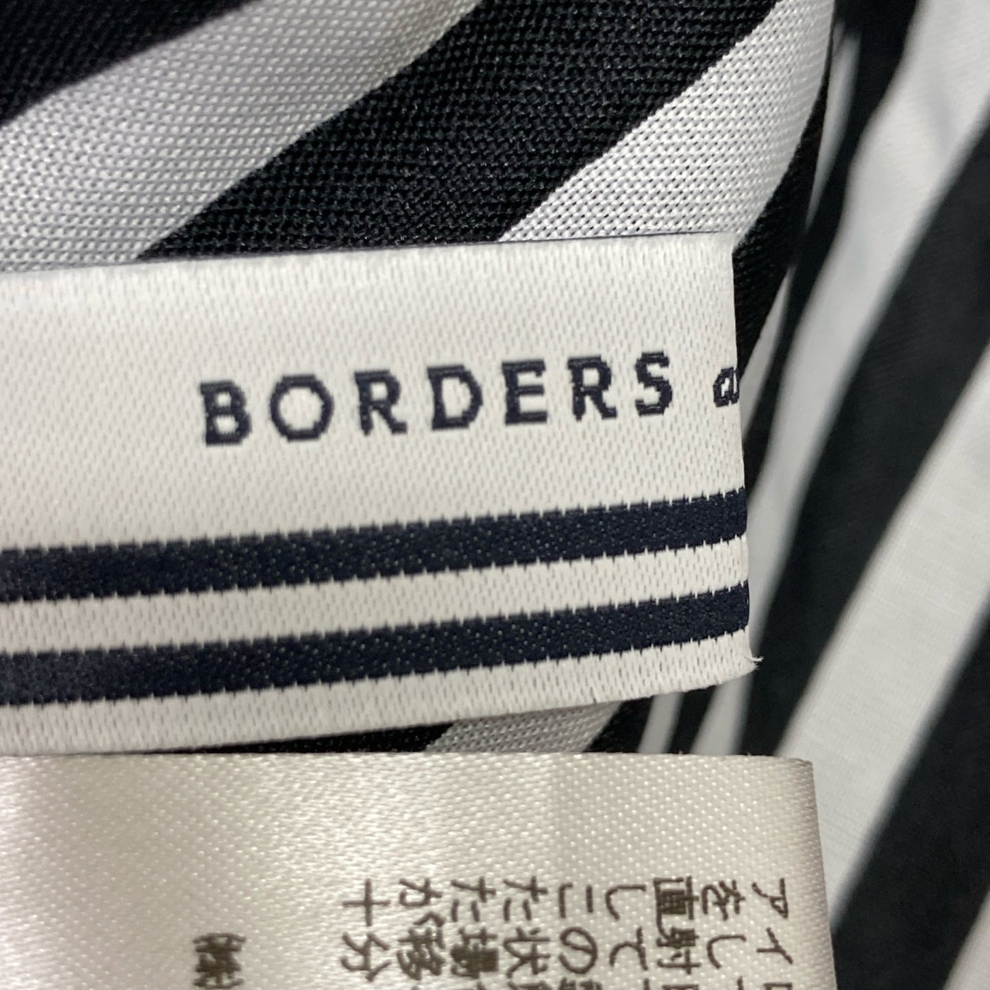 BORDERS at BALCONY BD2011P-2K-04 Black T-shirt Tuck Border Dress