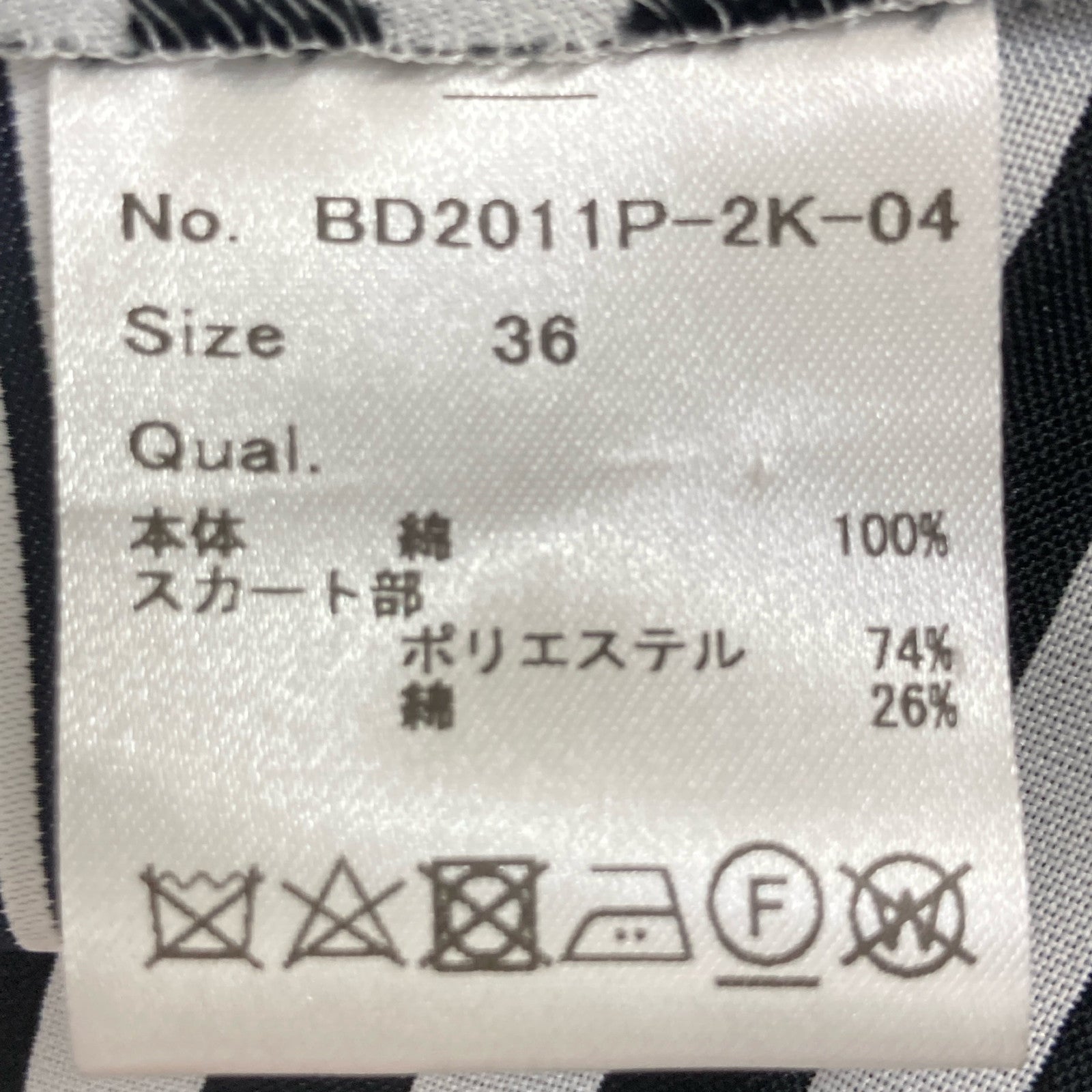 BORDERS at BALCONY BD2011P-2K-04 Black T-shirt Tuck Border Dress