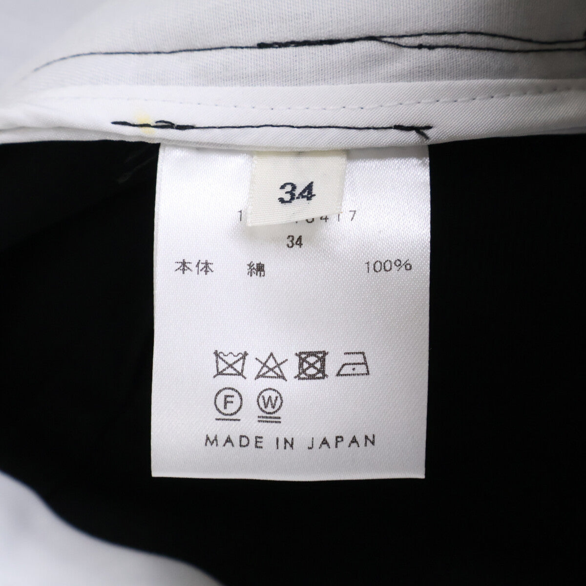 SEA 希 110318417 黑色 棉质 斜纹布 窄裙 34 女式