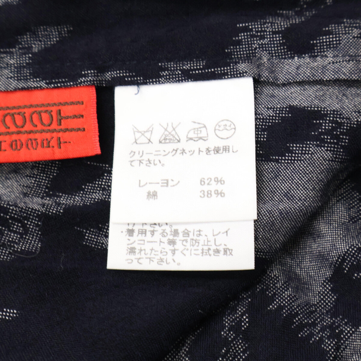 Haat HA03FT673 Navy x Grey All-over pattern short-sleeved collarless shirt dress