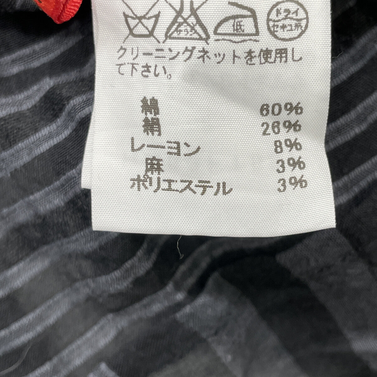 Haat 爱心 HA63FT582 灰色×黑色 条纹透视连衣裙 连衣裙 2 女士