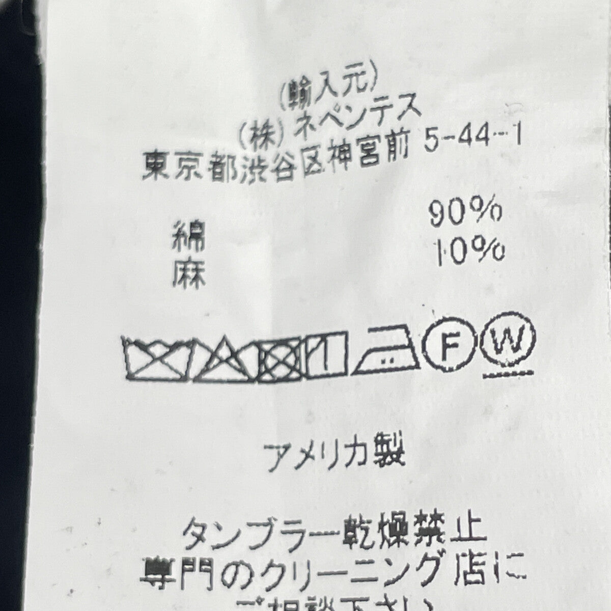 Engineered Garments 工程丹宁 Engineered Garments 海军蓝 25SS 棉麻斜纹短裤 QT162 下装