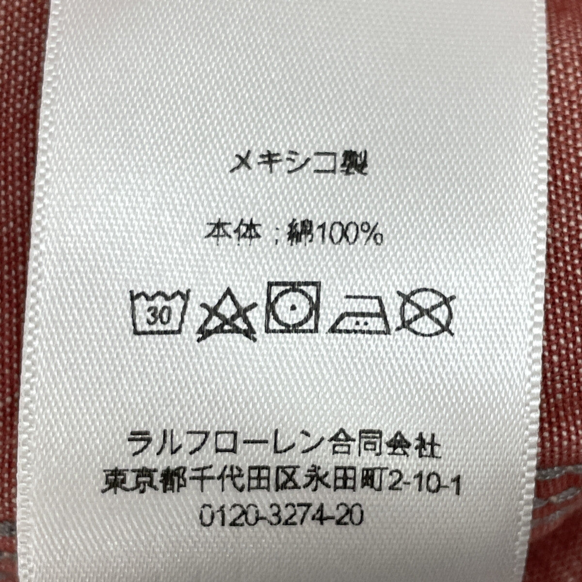 RRL Red 25SS Selvedge Detail Chambray Work Shirt Top
