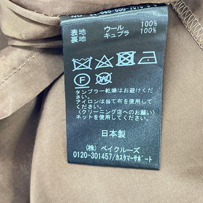 Deuxieme Classe ドゥーズィエムクラス 24年 棕色 铅笔裙 裙子 无标签