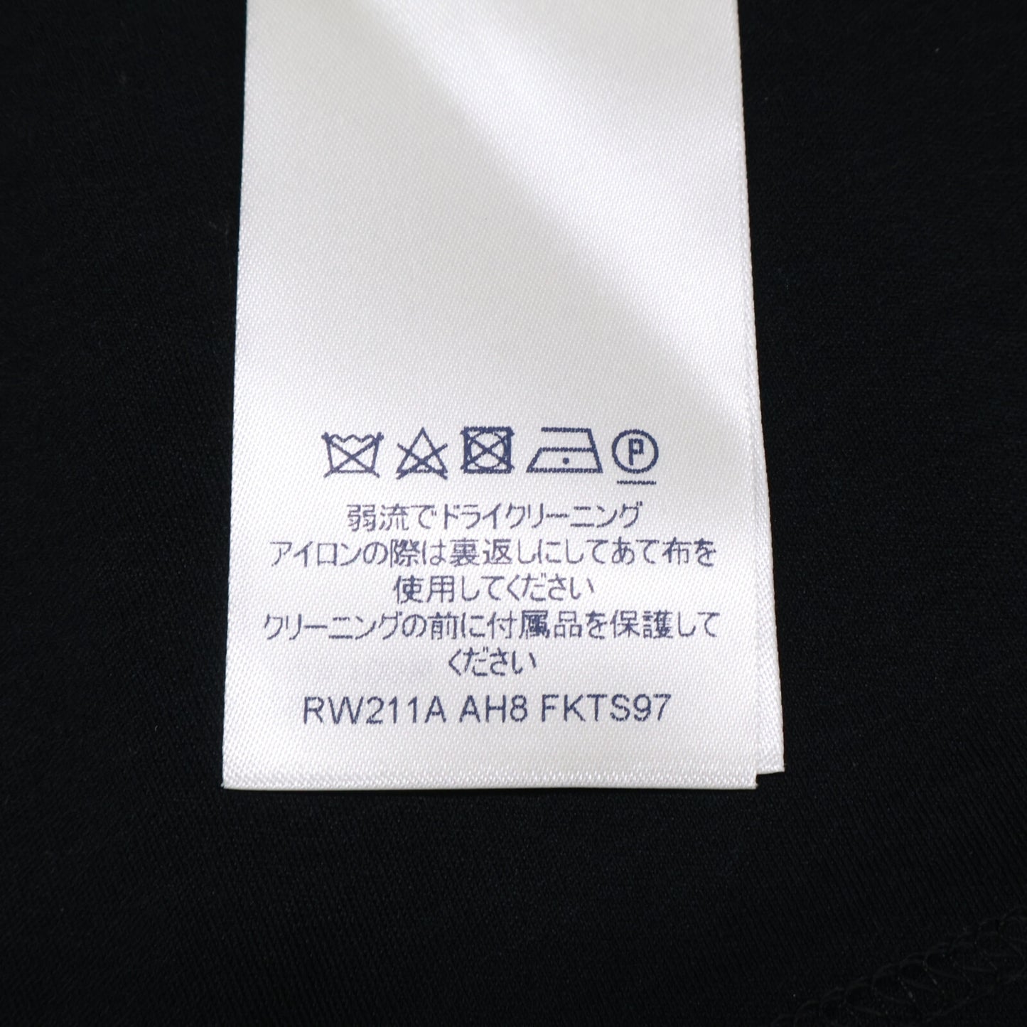 LOUIS VUITTON 路易威登 全幅印花 星空拼接 T恤 上衣
