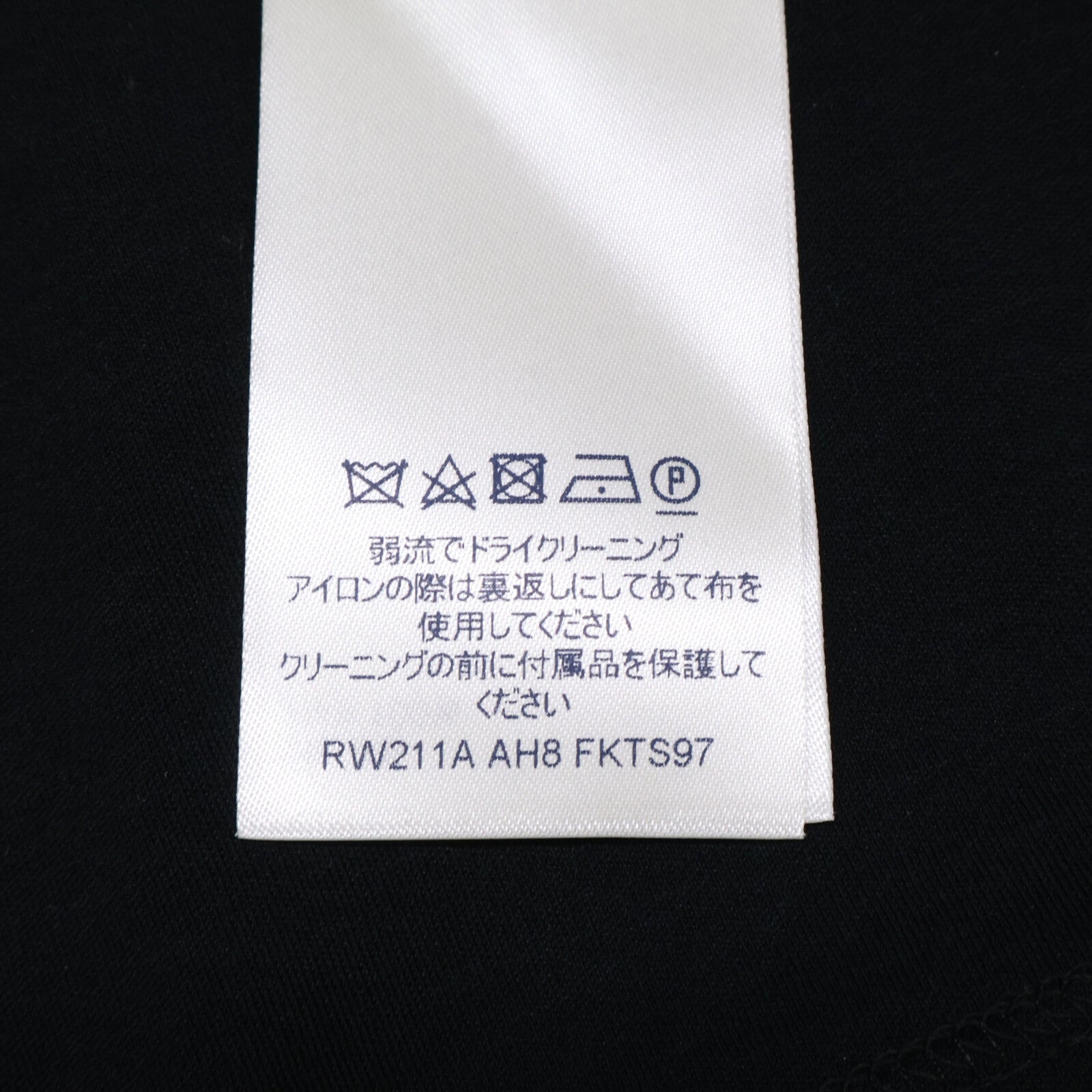 LOUIS VUITTON 路易威登 全幅印花 星空拼接 T恤 上衣