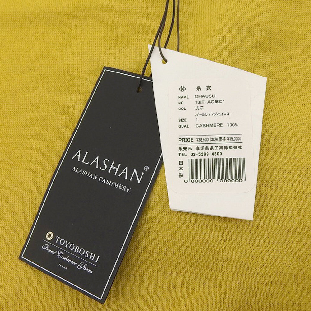Like New Itoiori CHAUSU Sweater Tops Women's Cashmere 100% Yellow 1 13IT-AC6001 Tops 1 Women's