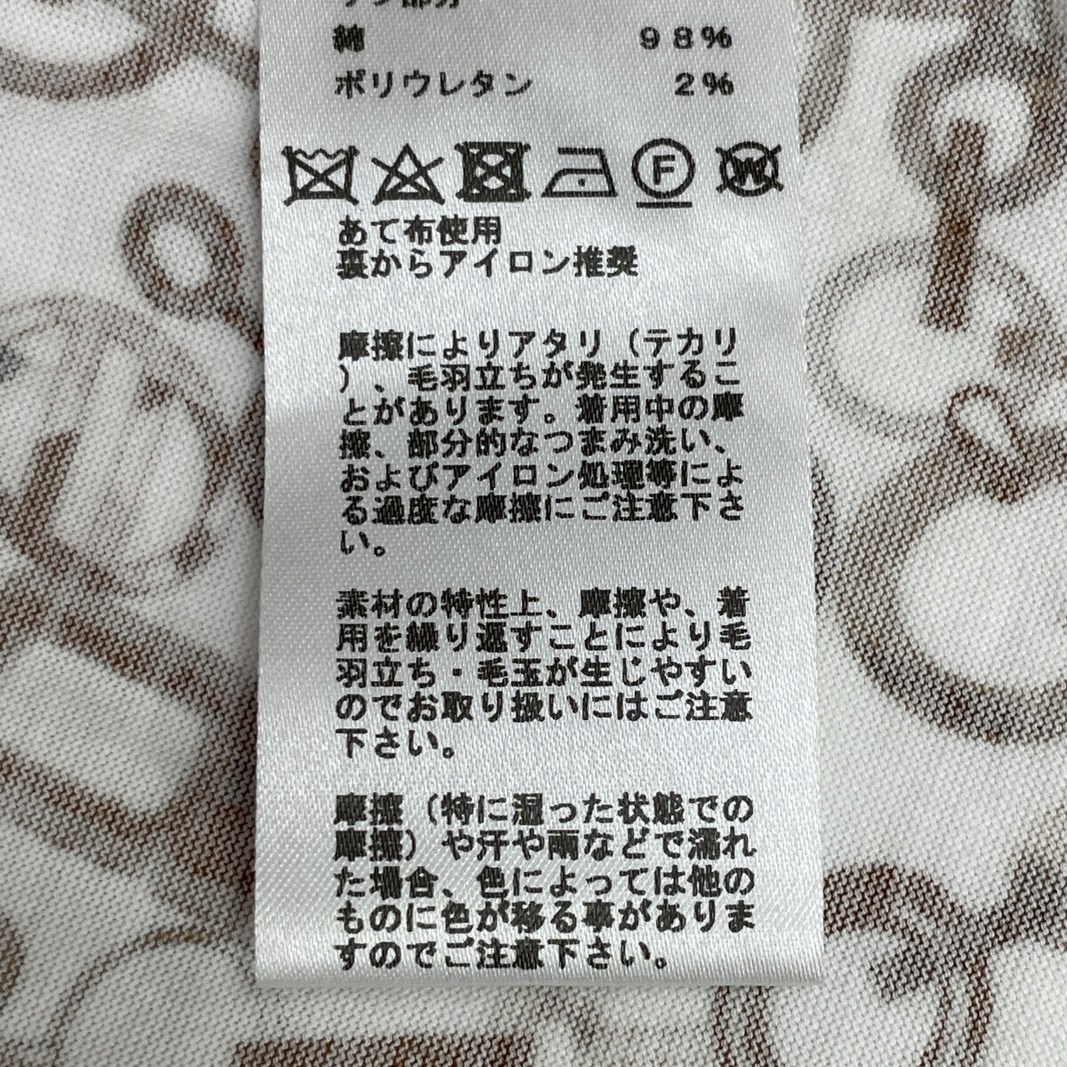 HERMES 爱马仕 23SS 衔勒图案 短袖衬衫连衣裙