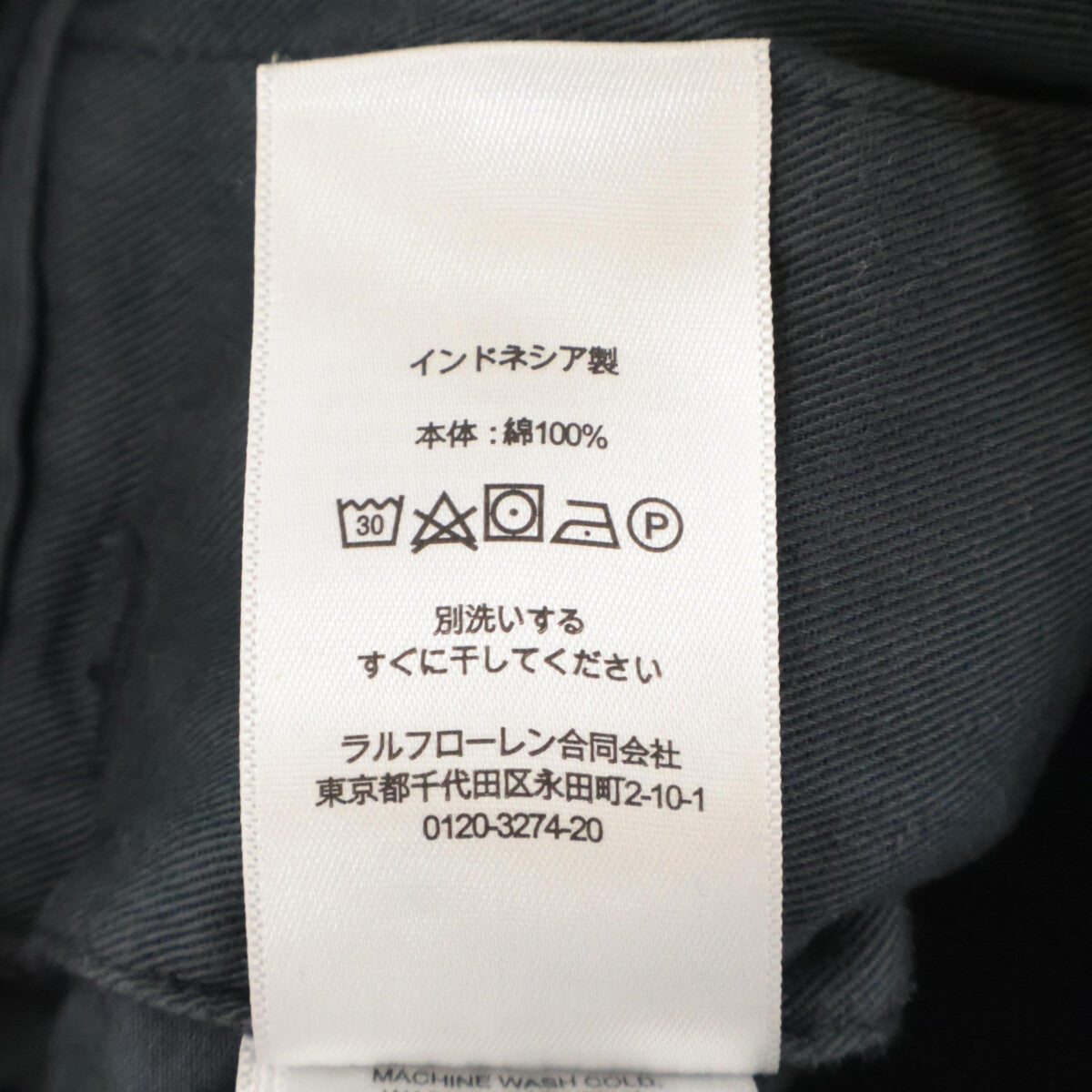 RRL Double RL OFFICER'S SHORT Bottoms