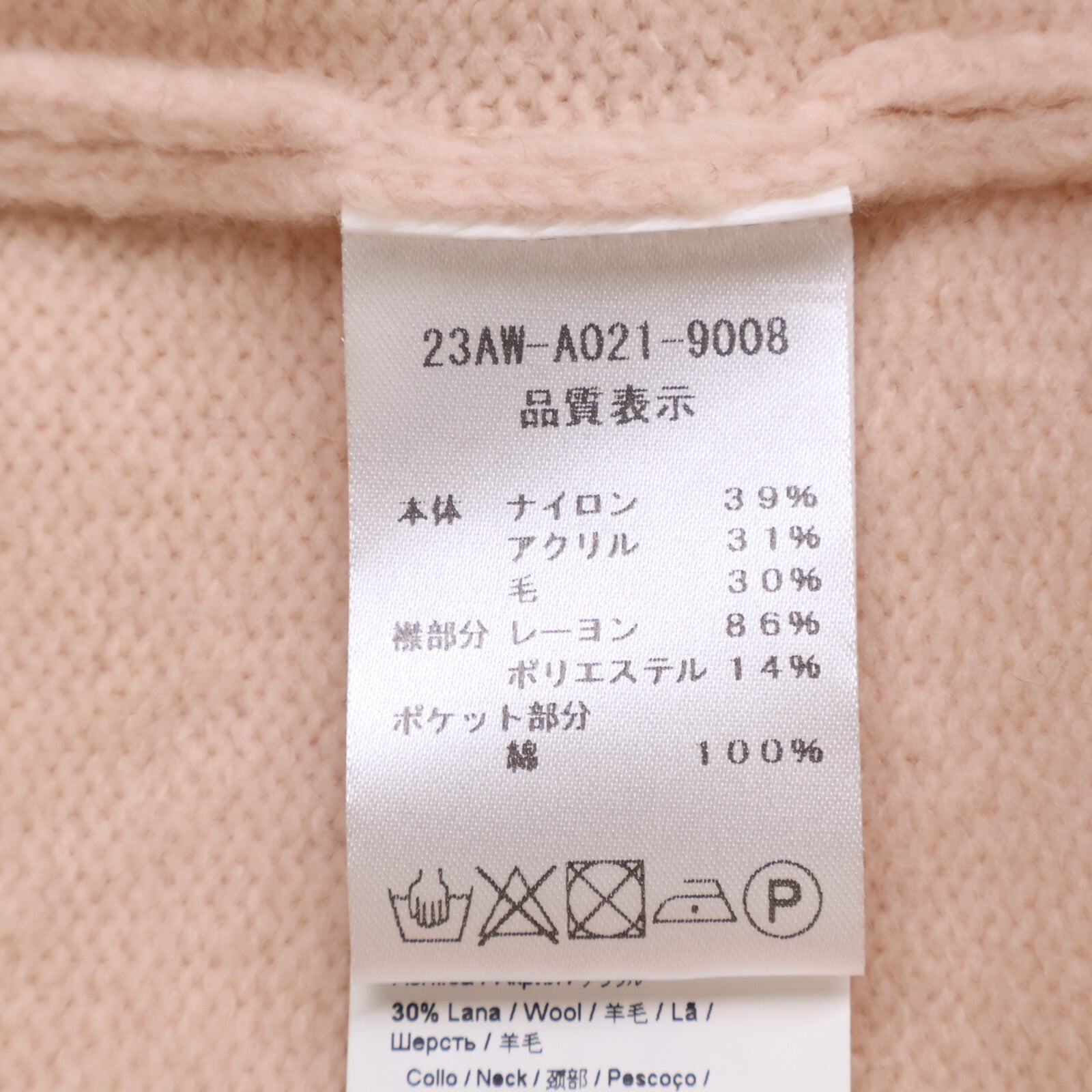 A021-9008 Zip-Up Knit Jacket with Faux Fur Collar, Size 36, Women's