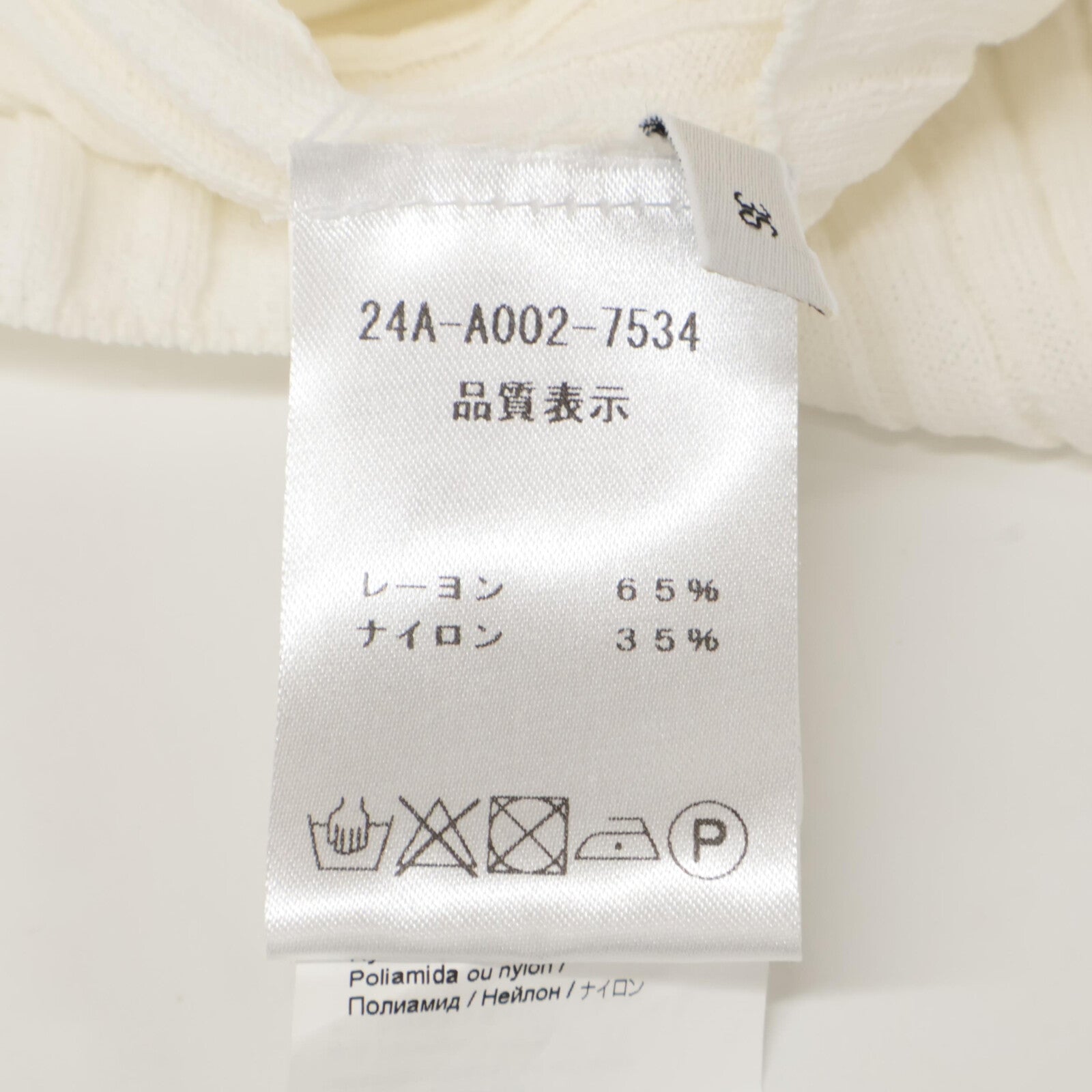Nº21 Numero Ventuno White Ribbed Cut-and-Sew Top