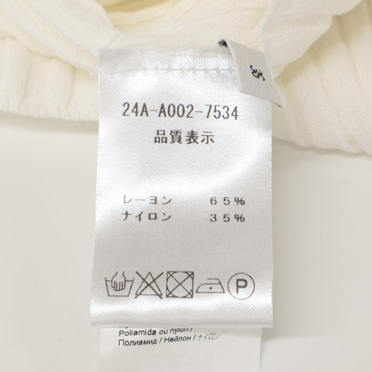 [SALE] N゜21 N°21 white ribbed cut-and-sew top